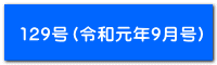 129iߘaN9j