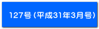 127i31N3j