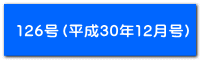 126i30N12j