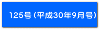 125i30N9j