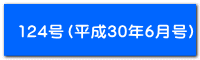 124i30N6j