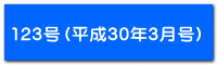 123i30N3j