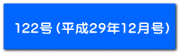122i29N12j