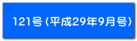 121i29N9j