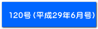 120i29N6j
