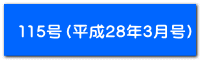 115i28N3j
