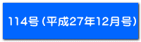 114i27N12j