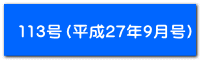 113i27N9j