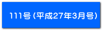 111i27N3j