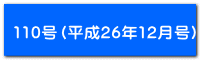 110i26N12j