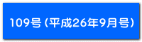 109i26N9j