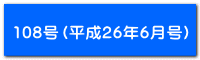 108i26N6j
