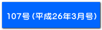 107i26N3j