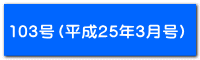 103i25N3j