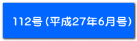 112i27N6j
