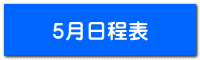 T\