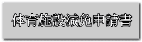 ̈{݌Ɛ\