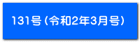 131iߘa2N3j